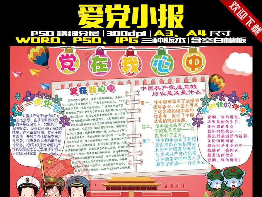 机智问答网页-提供聪明解答的防疫喇叭每天播报15小时,居民崩溃!如何正确做好宣传工作?平台